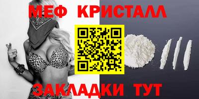 Альфа ПВП Краснокаменск