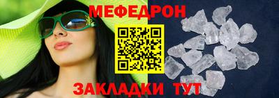 Альфа ПВП Краснокаменск