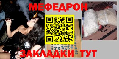 spice Краснознаменск