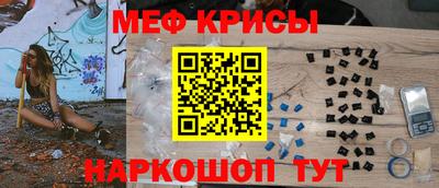 spice Краснознаменск