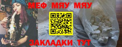 мдпв Краснодар
