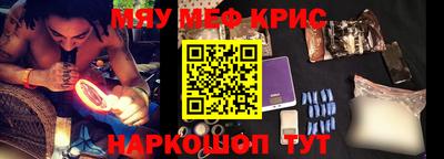 spice Краснознаменск