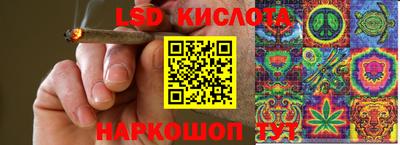 Альфа ПВП Краснокаменск