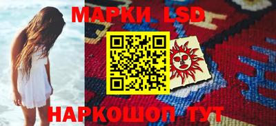Альфа ПВП Краснокаменск