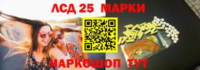 spice Краснознаменск