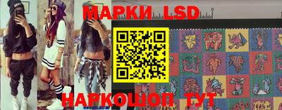spice Краснознаменск