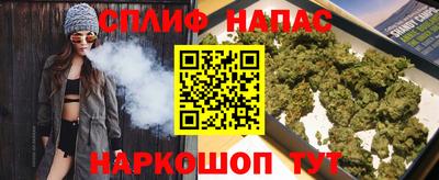 Альфа ПВП Краснокаменск