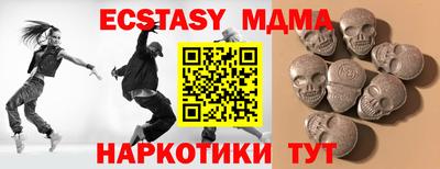 spice Краснознаменск