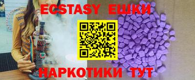 spice Краснознаменск
