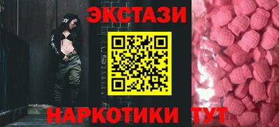 spice Краснознаменск