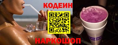 Альфа ПВП Краснокаменск