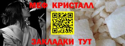 spice Краснознаменск
