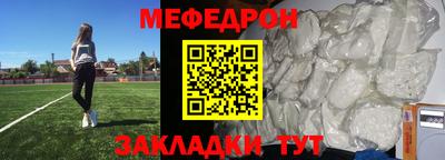 Альфа ПВП Краснокаменск