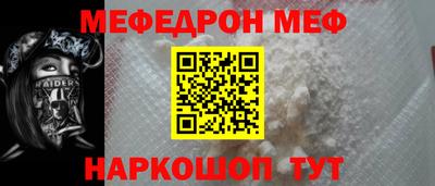spice Краснознаменск