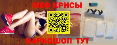 spice Краснознаменск