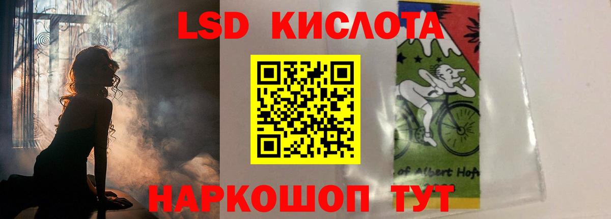 Лсд 25 экстази ecstasy Углич