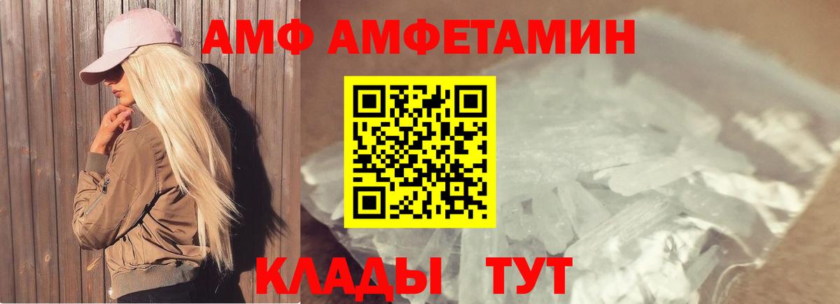 Первитин мет Углич