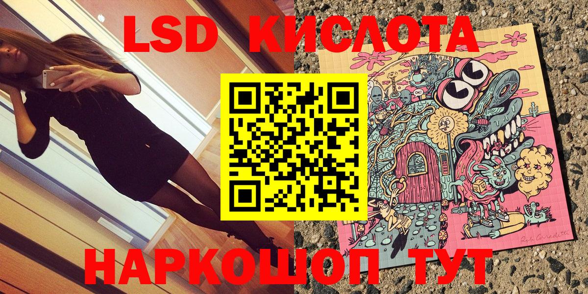 Марки N-bome 1,8мг  Марки 25I-NBOMe  Углич  Марки N-bome 1,8мг  Вход с VPN 