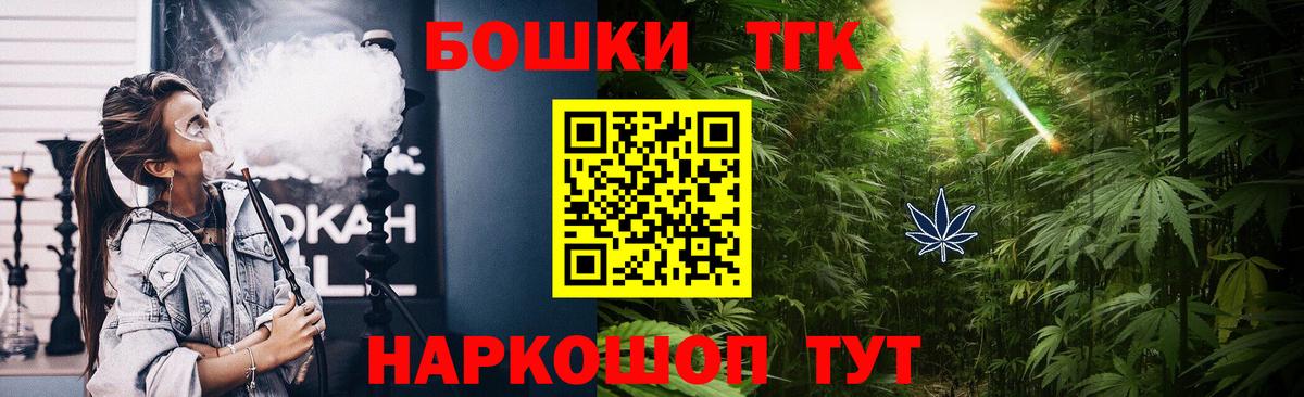 Конопля Ganja Углич